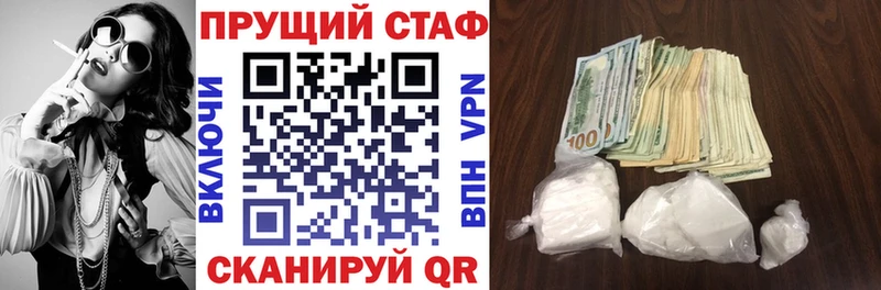 Все наркотики Большой Камень Кокаин Бошки Шишки СК Кодеин МЕФ ГАШИШ