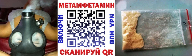 Амфетамин Premium  Большой Камень 