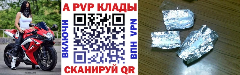 Alpha PVP СК КРИС Большой Камень
