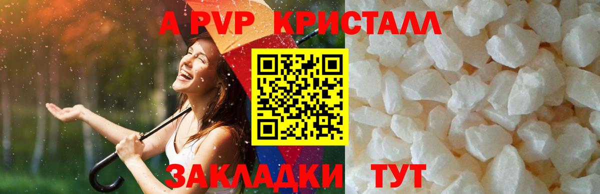 ГАШИШ Большой Камень