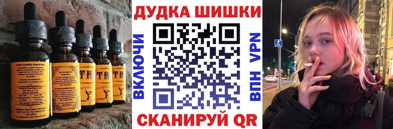 где можно купить наркотик  Большой Камень  Еда ТГК конопля 