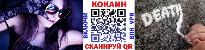 КОКАИН Fish Scale  Большой Камень 