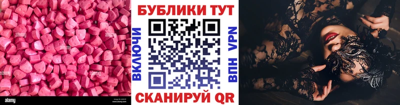 ЭКСТАЗИ VHQ  цены наркотик  Большой Камень 