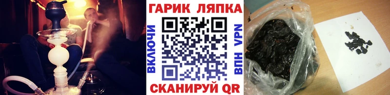 ГАШИШ Cannabis  Большой Камень 
