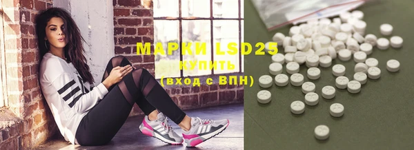 mdma Гусиноозёрск