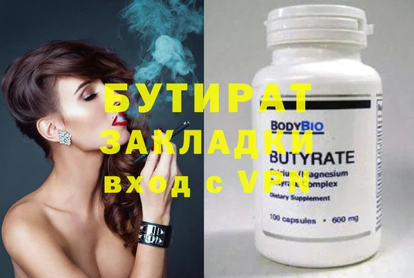 каннабис Алексин