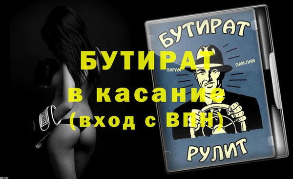 кокс Лагань