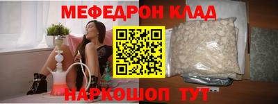 таблы Гуково
