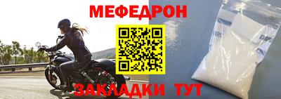 таблы Гуково