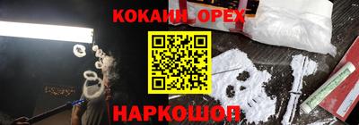 таблы Гуково