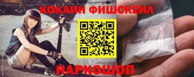 таблы Гуково
