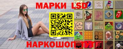 таблы Гуково