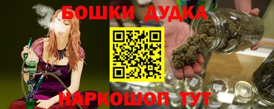 таблы Гуково