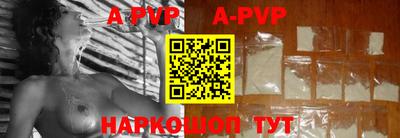 таблы Гуково