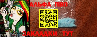 Альфа ПВП Гудермес