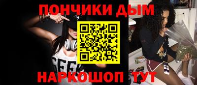 таблы Гуково
