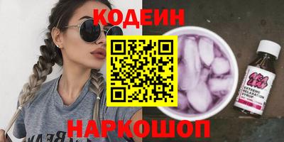 таблы Гуково