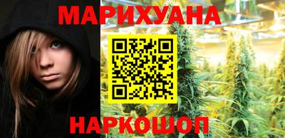 таблы Гуково