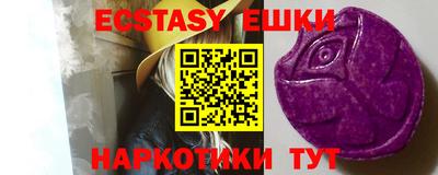 Альфа ПВП Гудермес