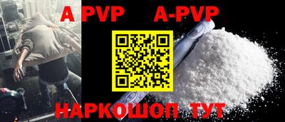 таблы Гуково