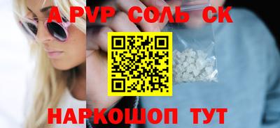 таблы Гуково