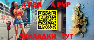 таблы Гуково