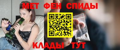 таблы Гуково