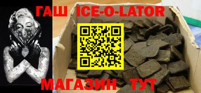 метадон Гулькевичи
