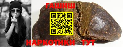 таблы Гуково