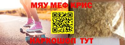 таблы Гуково