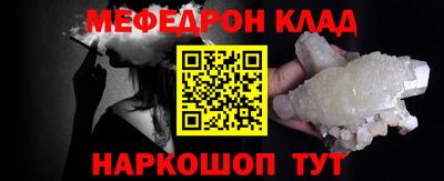 метадон Гулькевичи