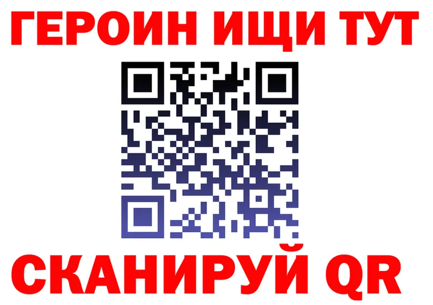 АМФ VHQ tor площадка OMG Большой Камень