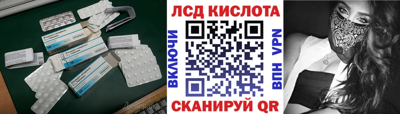MEGA ссылка  Большой Камень  ЛСД экстази ecstasy 