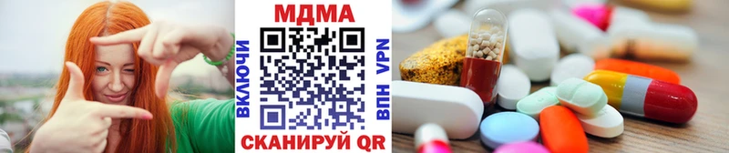 MDMA кристаллы  где купить наркоту  Большой Камень 