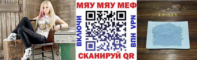 ссылка на мегу сайт  Большой Камень  МЯУ-МЯУ VHQ 