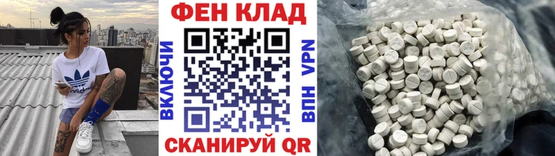 мега как зайти  Большой Камень  Первитин витя  магазин продажи  