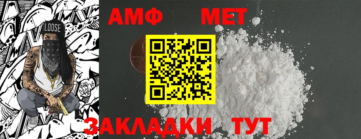 Мефедрон кристаллы  НБОМе  Вход с VPN  COCAIN  Большой Камень  МАРИХУАНА  МДМА  Гашиш 