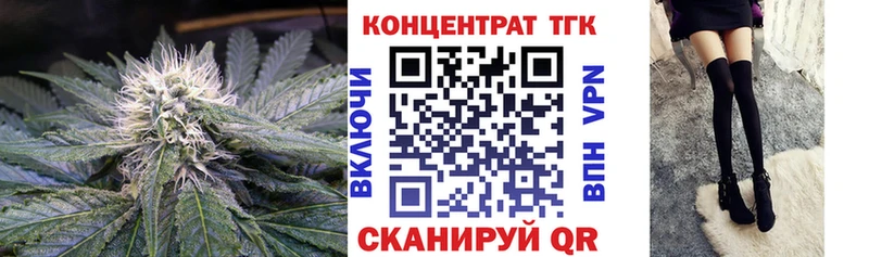 закладка  Большой Камень  ТГК гашишное масло 