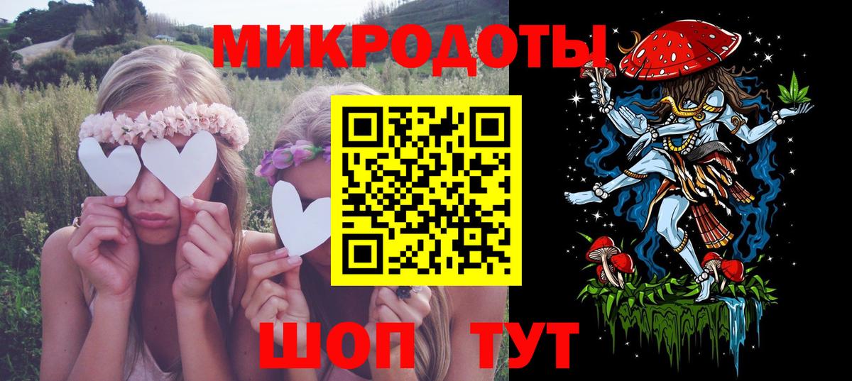 Галлюциногенные грибы Magic Shrooms  Псилоцибиновые грибы мухоморы  Вход с VPN  Большой Камень 