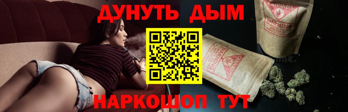 Конопля AK-47  МАРИХУАНА VHQ  Вход с VPN  Большой Камень 